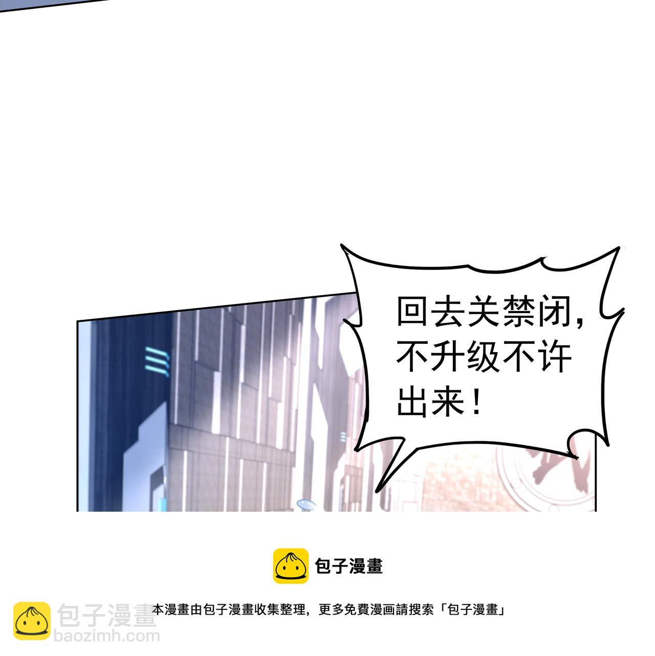 第50话 这里不是我们的战场(1/3)-第50话