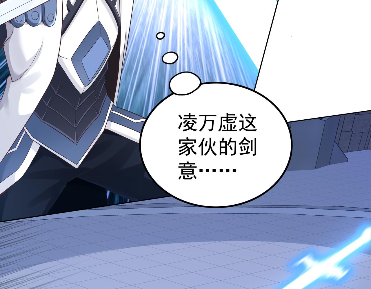 第50话 这里不是我们的战场(1/3)-第50话