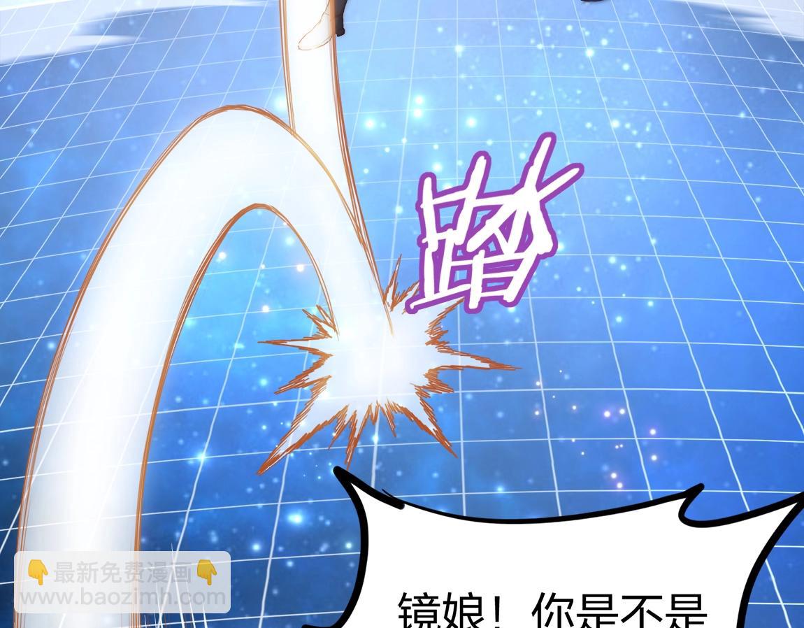 第6话 危险的试炼！(1/4)-第6话