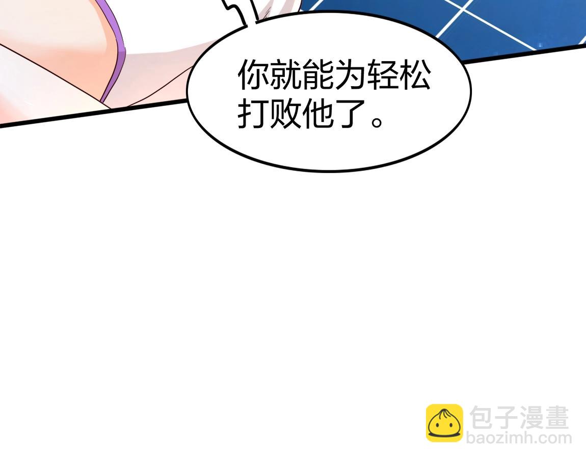 第6话 危险的试炼！(1/4)-第6话