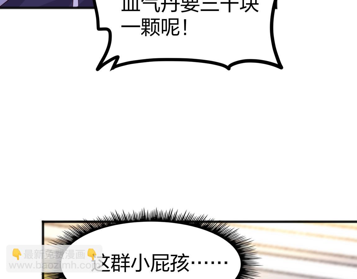 第6话 危险的试炼！(1/4)-第6话