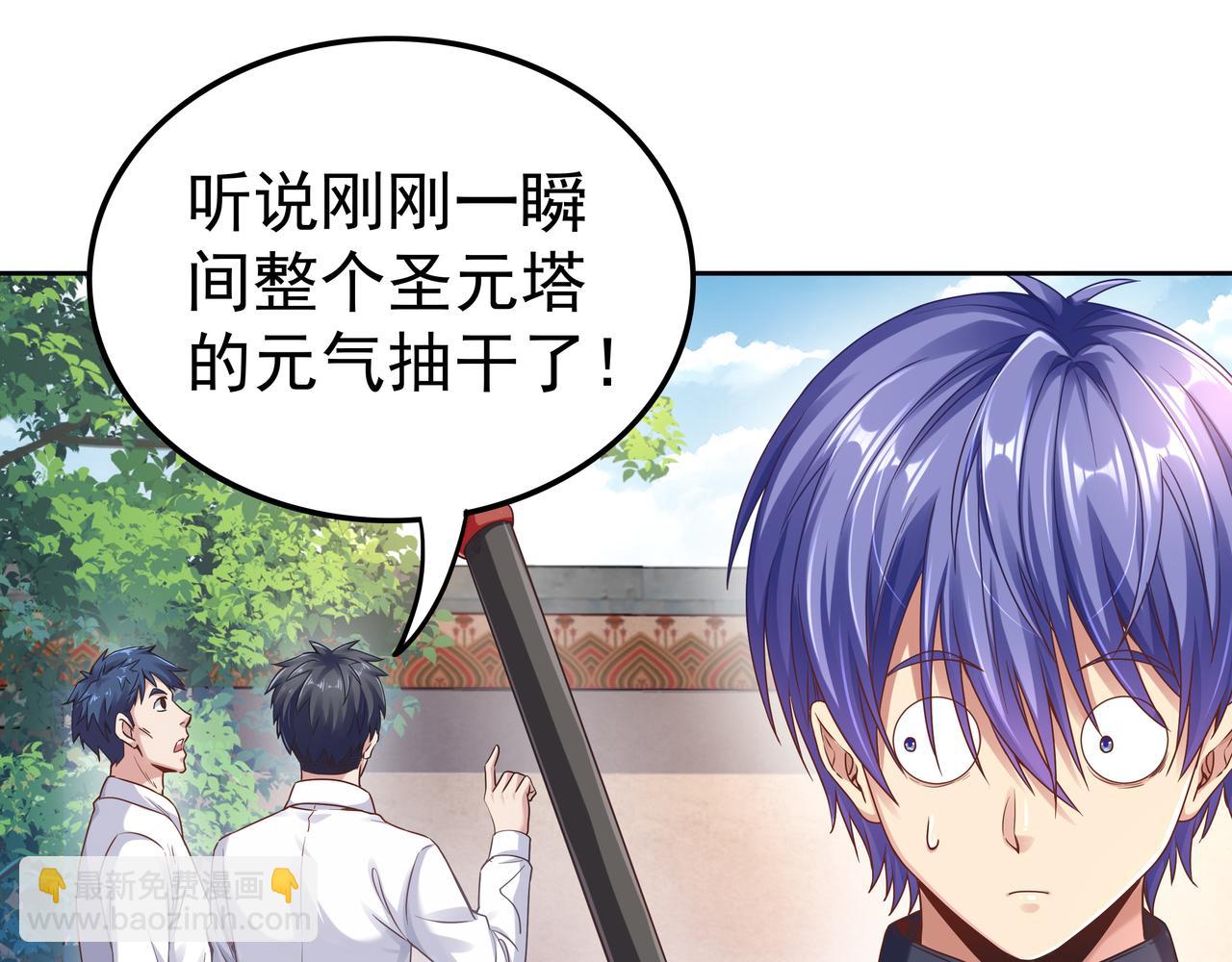 第52话 两个小目标和一个大目标(1/3)-第52话