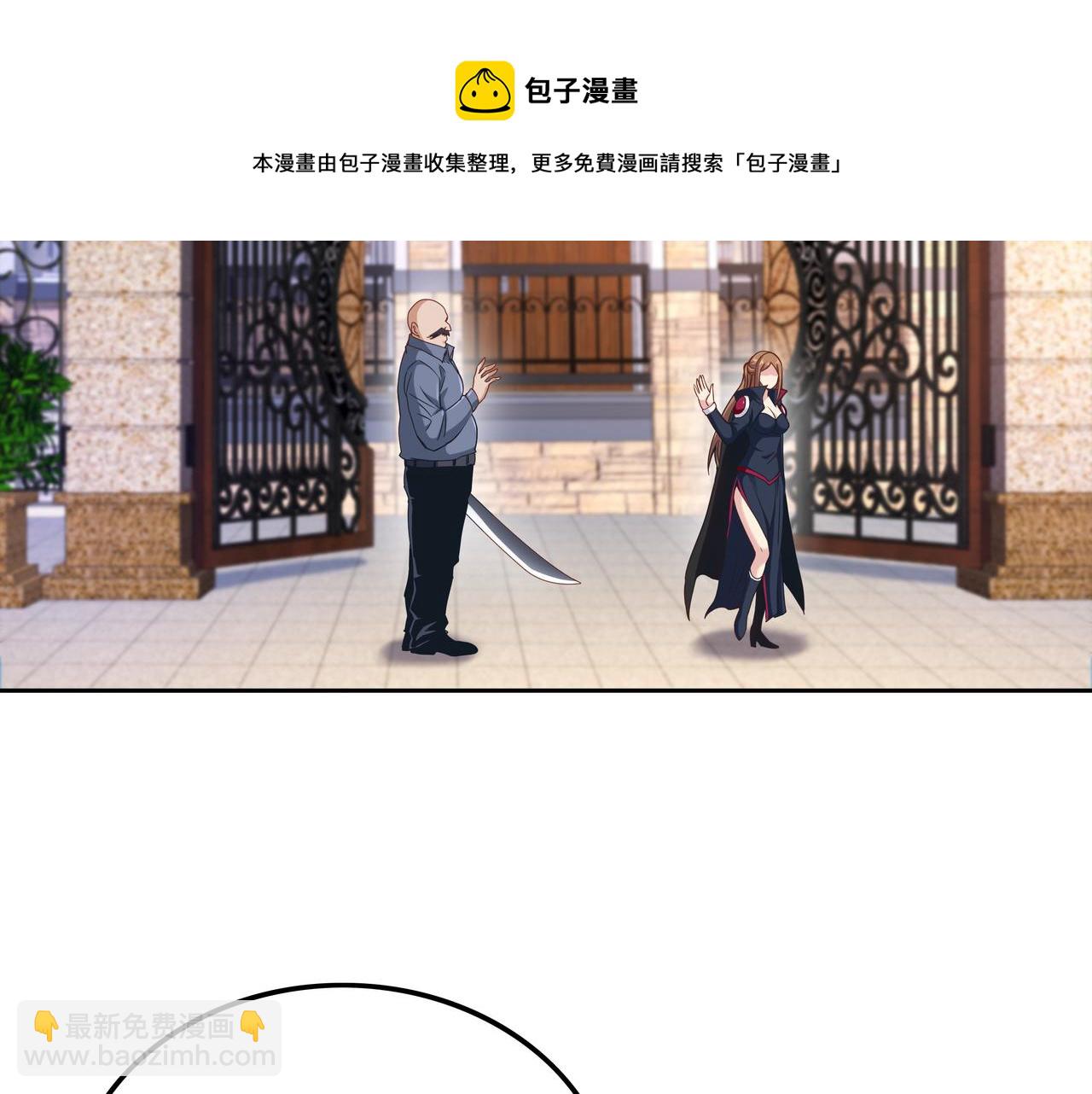 第52话 两个小目标和一个大目标(1/3)-第52话