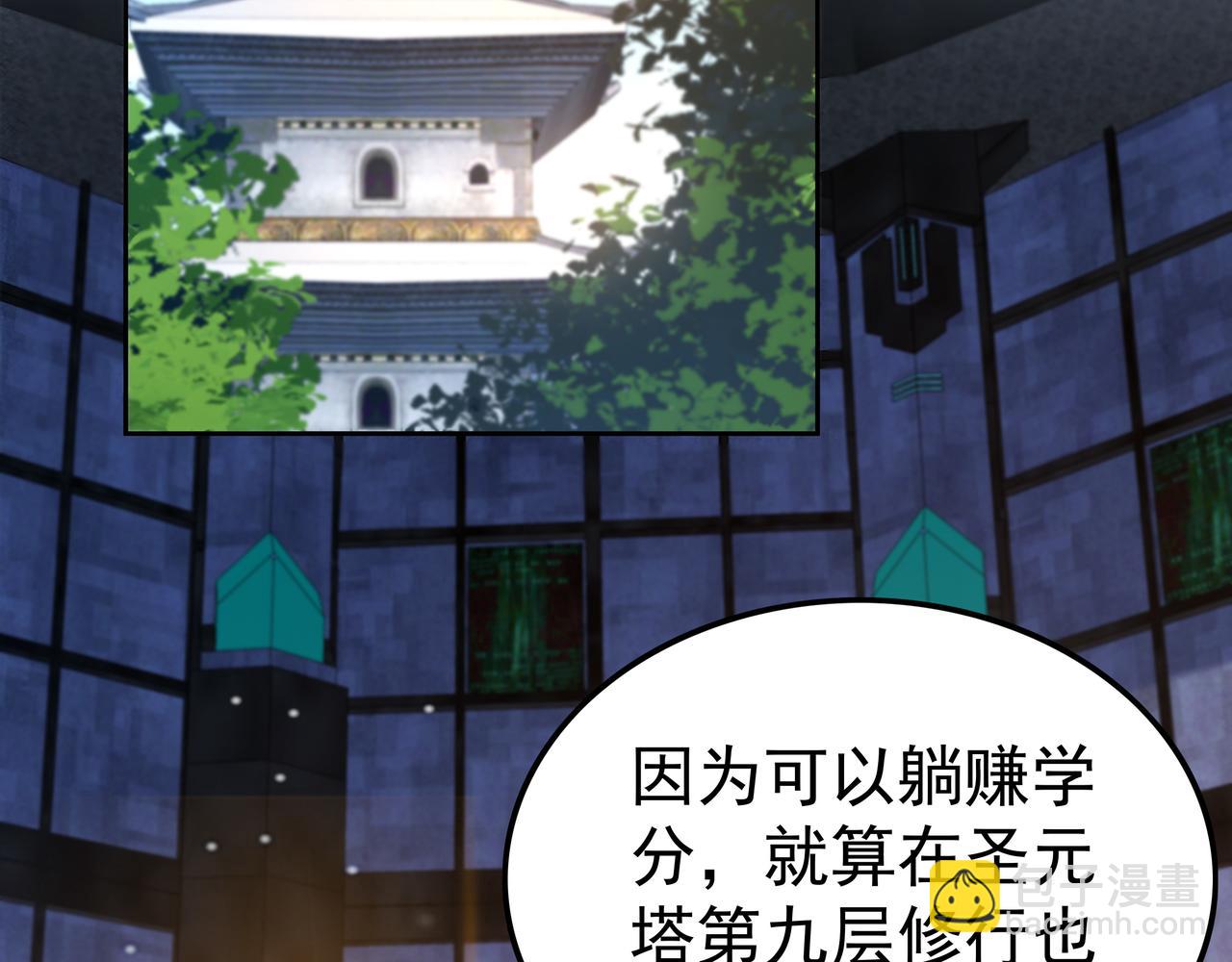 第52话 两个小目标和一个大目标(1/3)-第52话