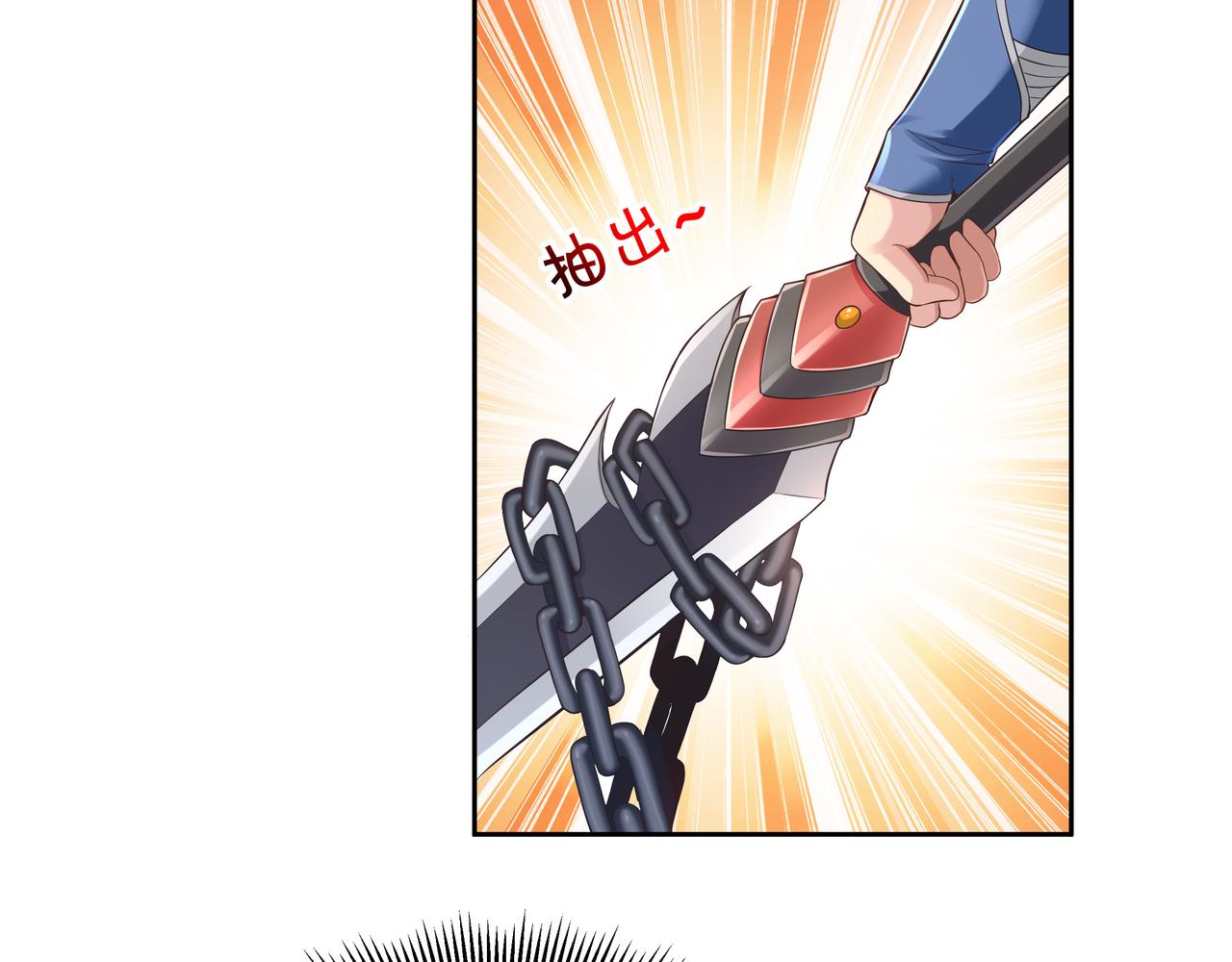 第54话 真理会(1/3)-第54话