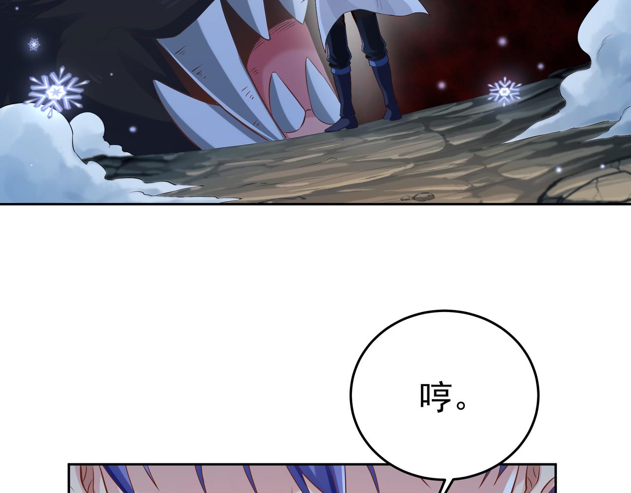 第54话 真理会(1/3)-第54话