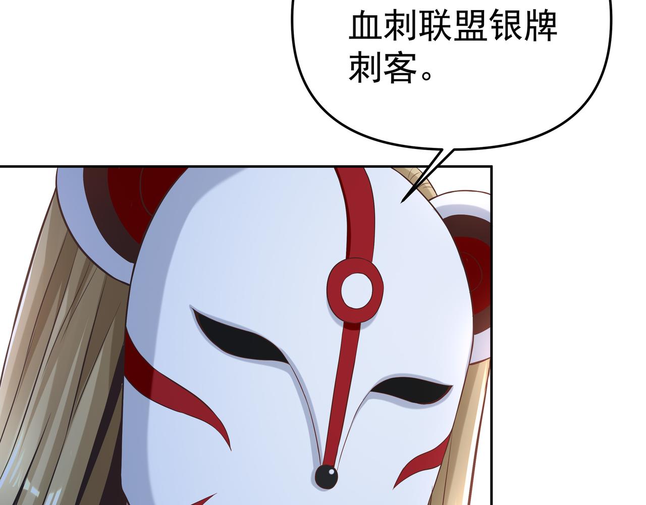 第54话 真理会(1/3)-第54话