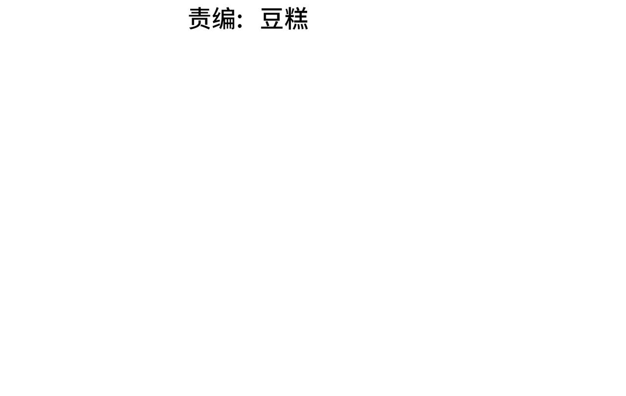 第54话 真理会(1/3)-第54话