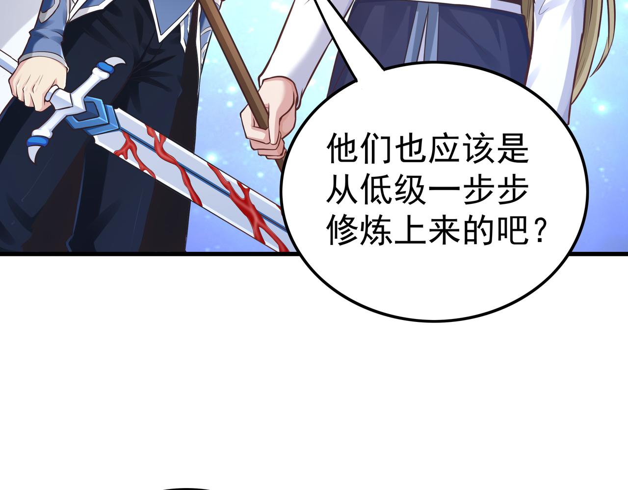 第56话 所剩无几的时间(1/3)-第56话