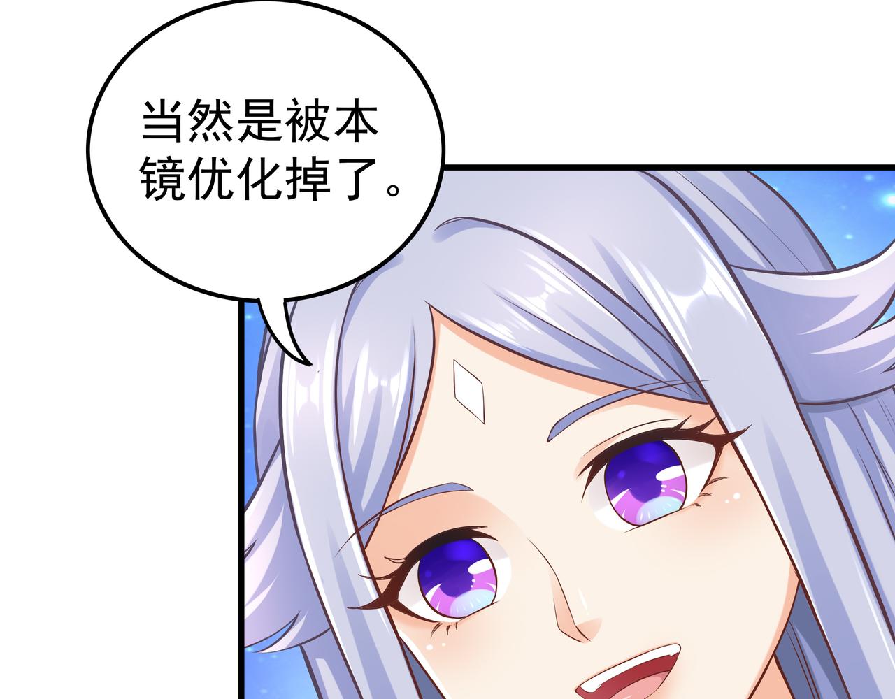 第56话 所剩无几的时间(1/3)-第56话