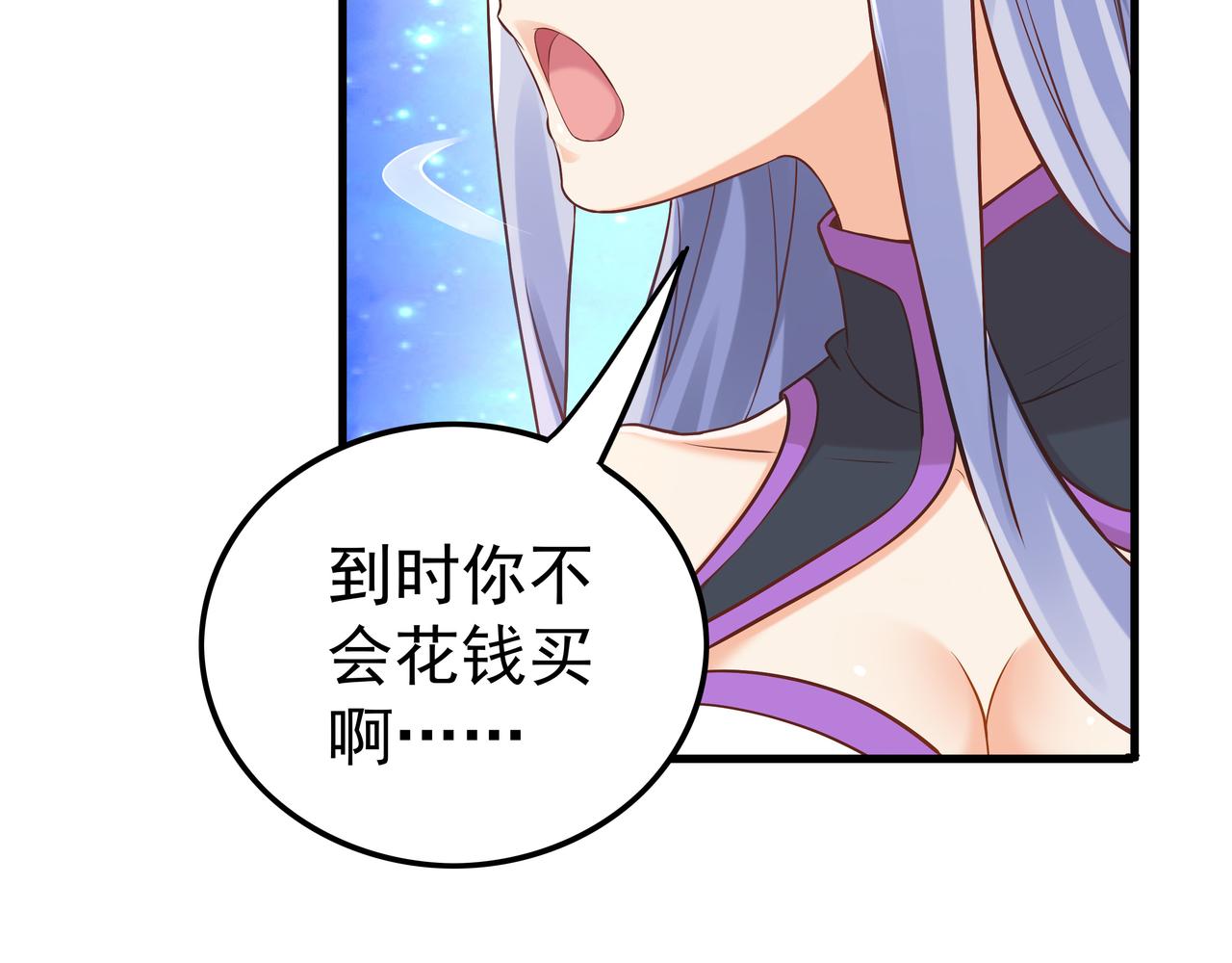 第56话 所剩无几的时间(1/3)-第56话