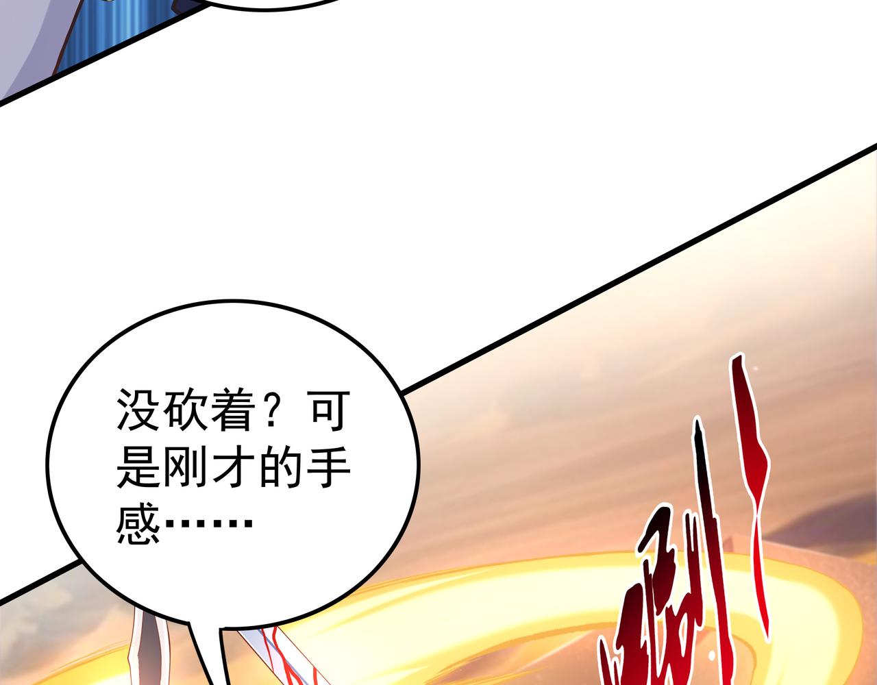 第56话 所剩无几的时间(1/3)-第56话