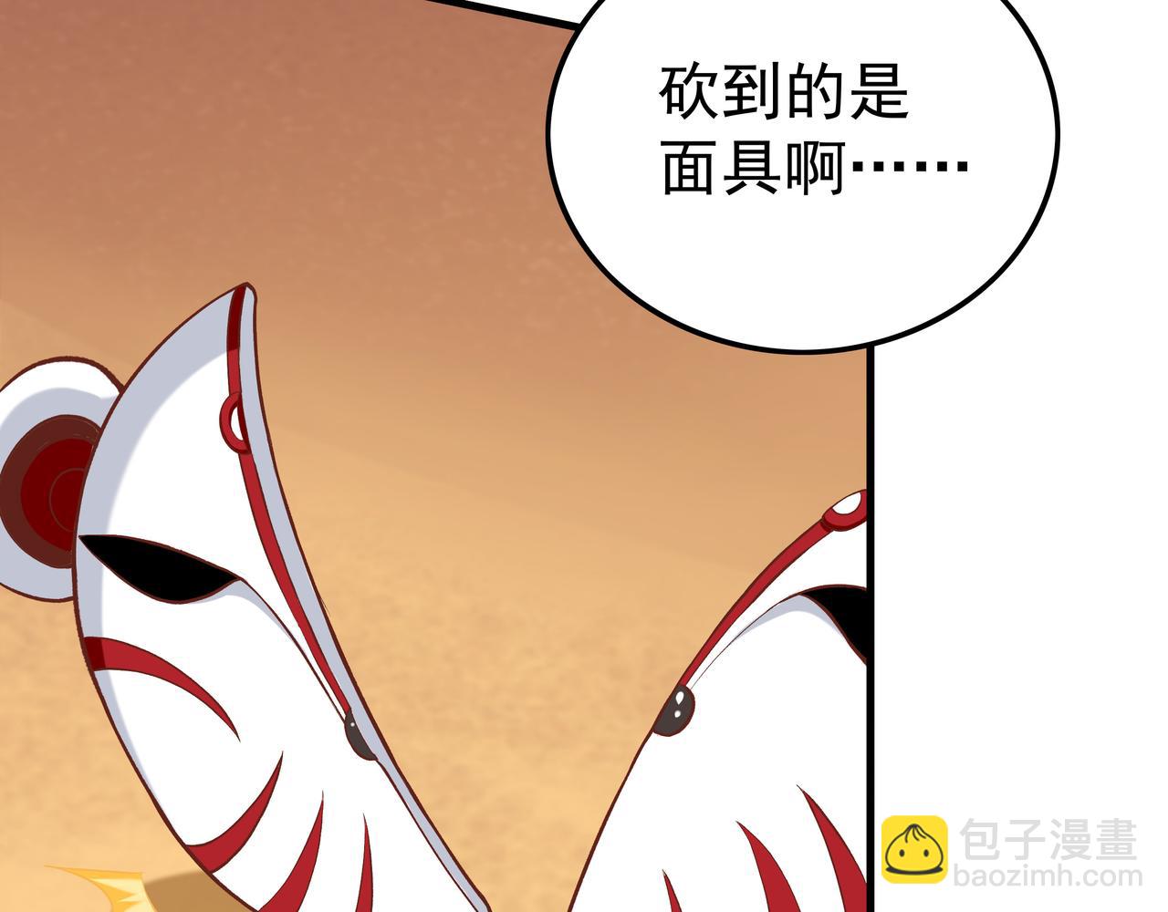 第56话 所剩无几的时间(1/3)-第56话