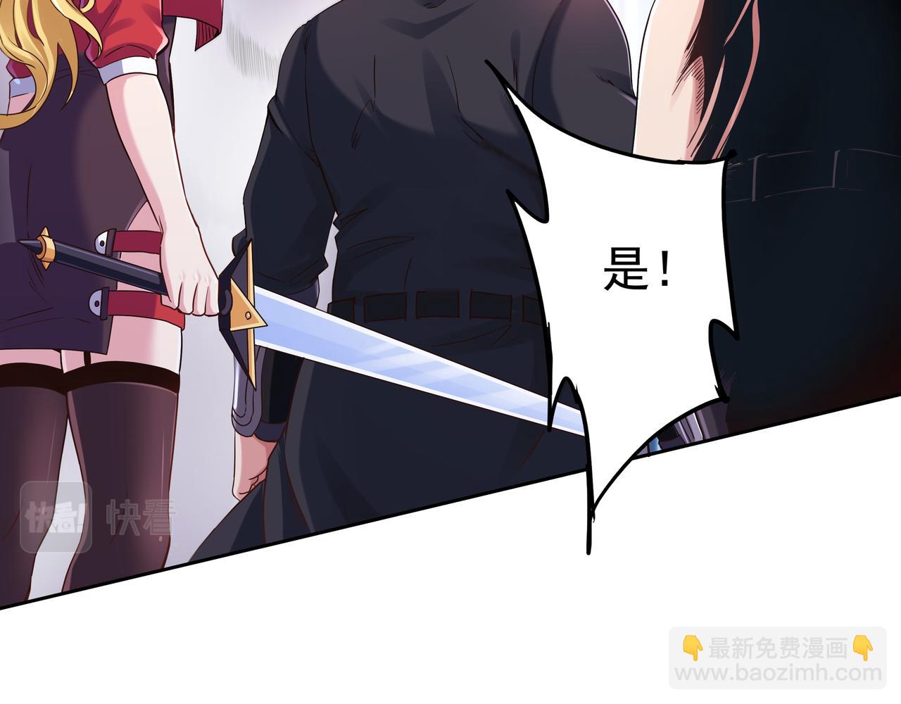 第58话 母爱（一）(1/3)-第58话