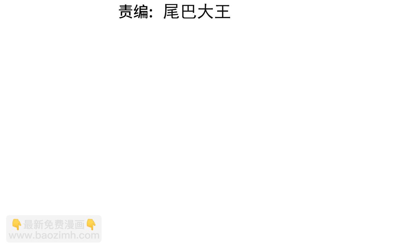 第58话 母爱（一）(1/3)-第58话