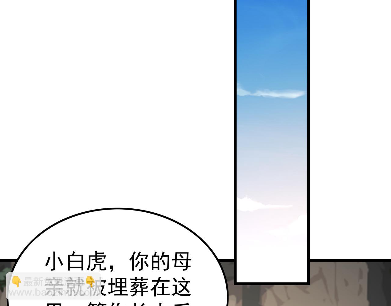 第60话  再遇凌万虚(1/3)-第60话