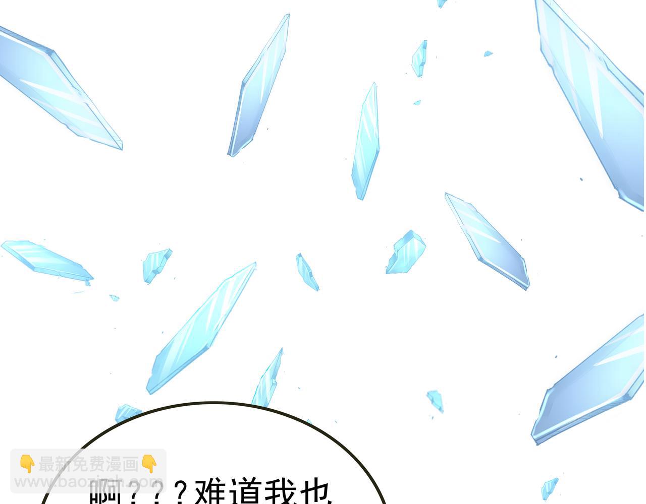 第62话 母爱（二）(1/3)-第62话