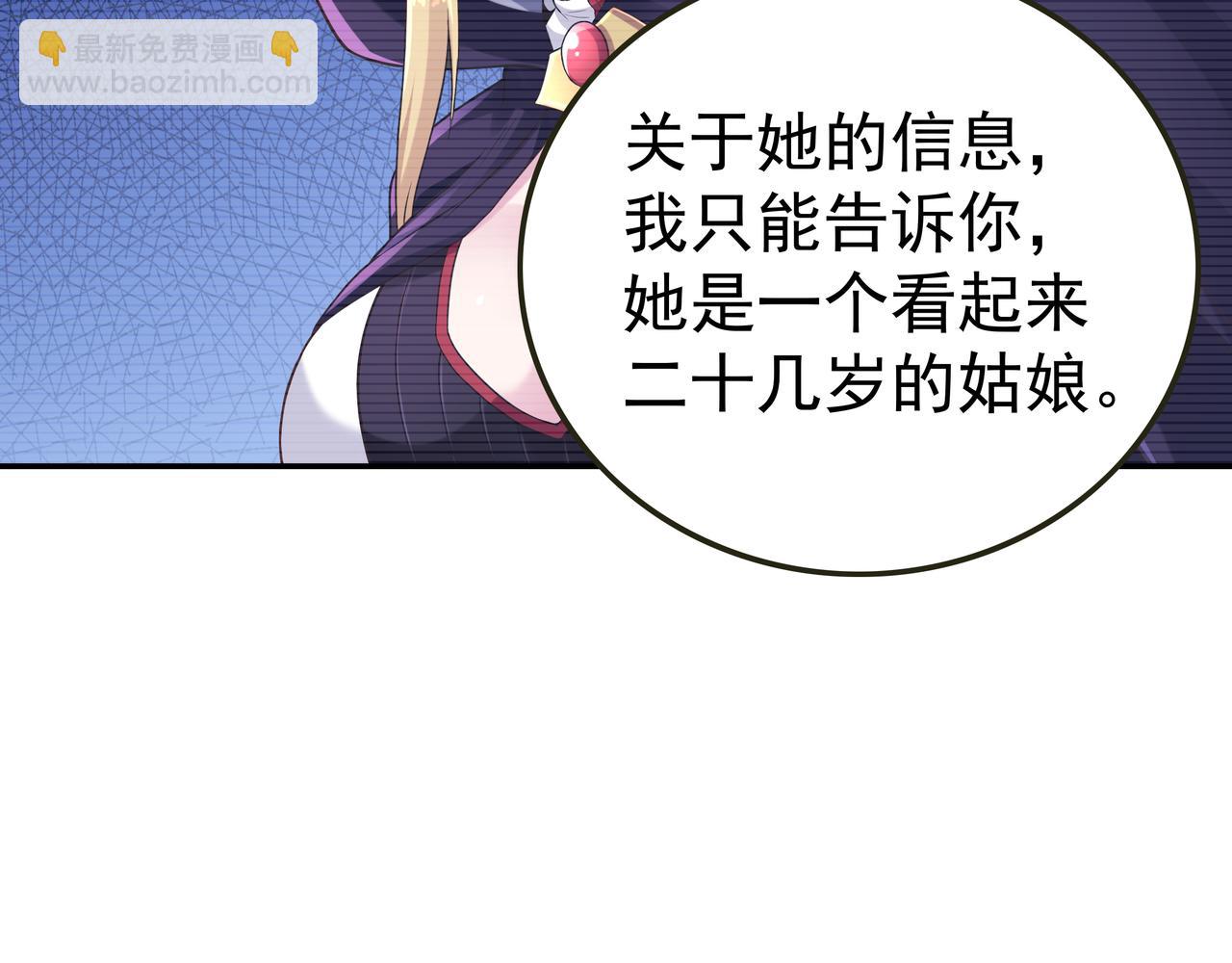 第62话 母爱（二）(1/3)-第62话