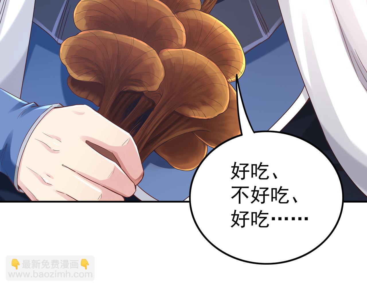 第62话 母爱（二）(1/3)-第62话