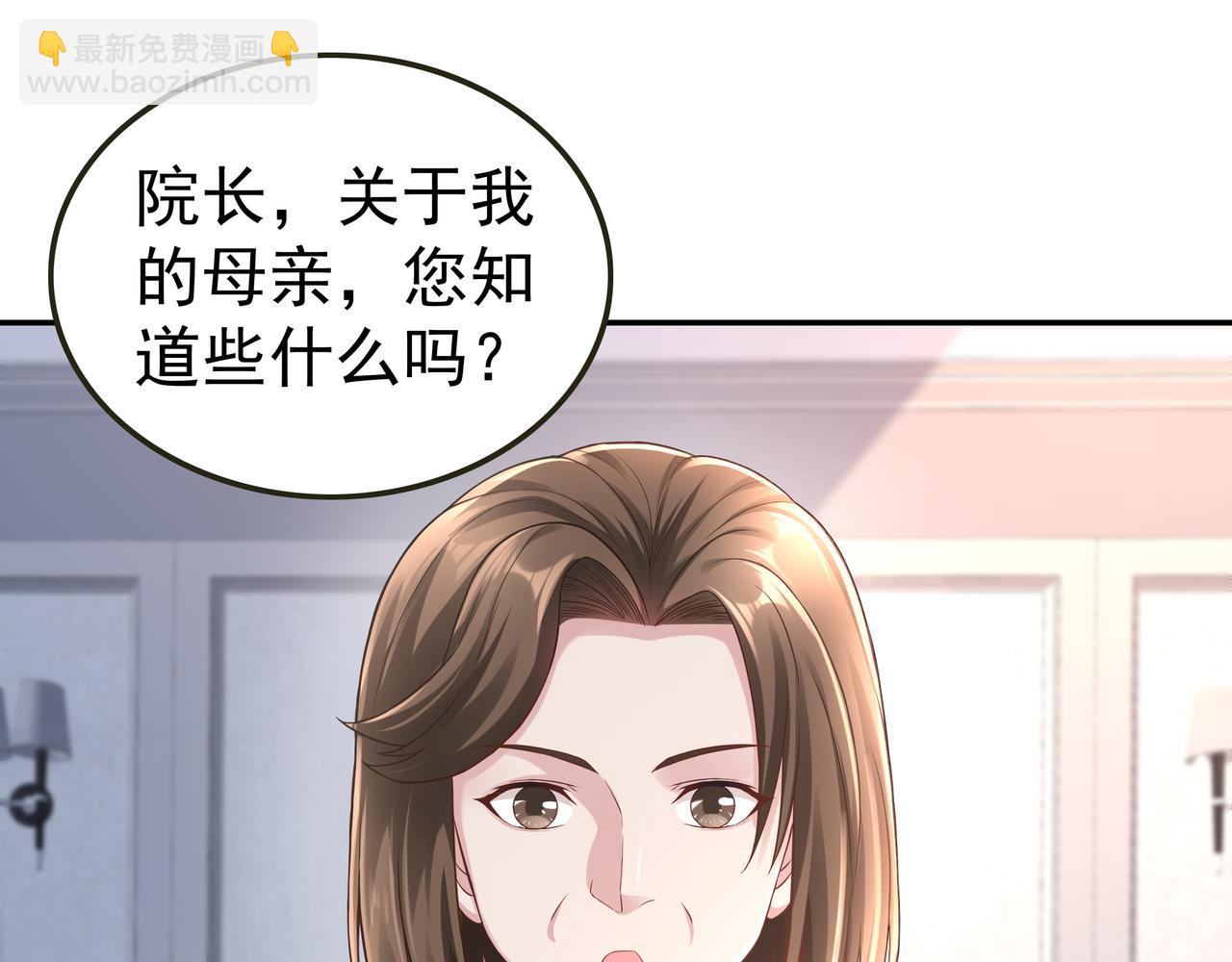 第62话 母爱（二）(1/3)-第62话