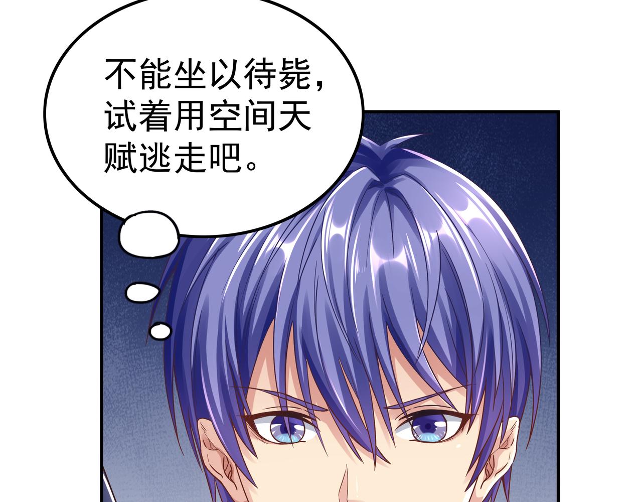 第64章  穷途末路(1/3)-第64话
