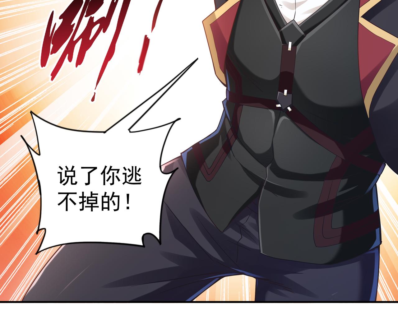 第64章  穷途末路(1/3)-第64话