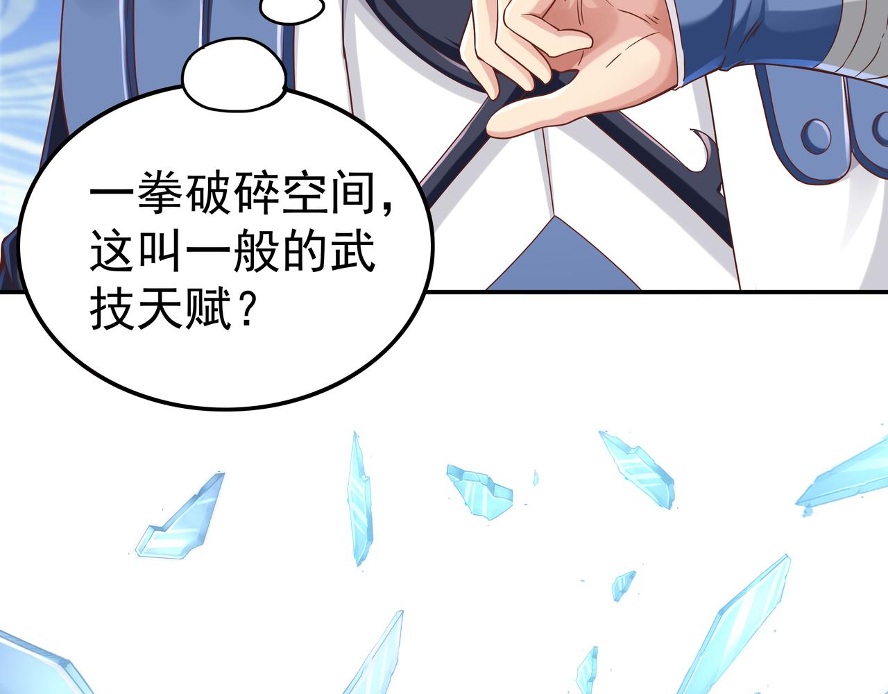 第64章  穷途末路(1/3)-第64话