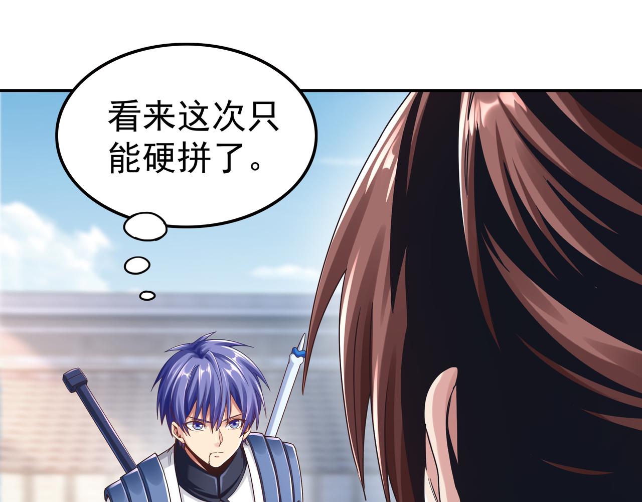 第64章  穷途末路(1/3)-第64话