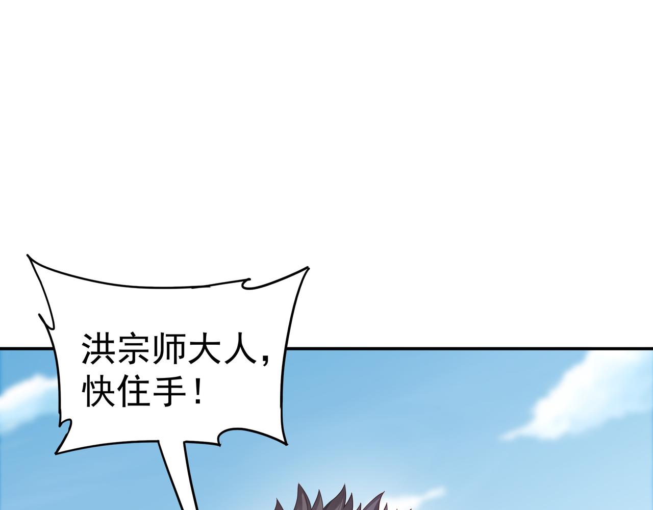 第64章  穷途末路(1/3)-第64话