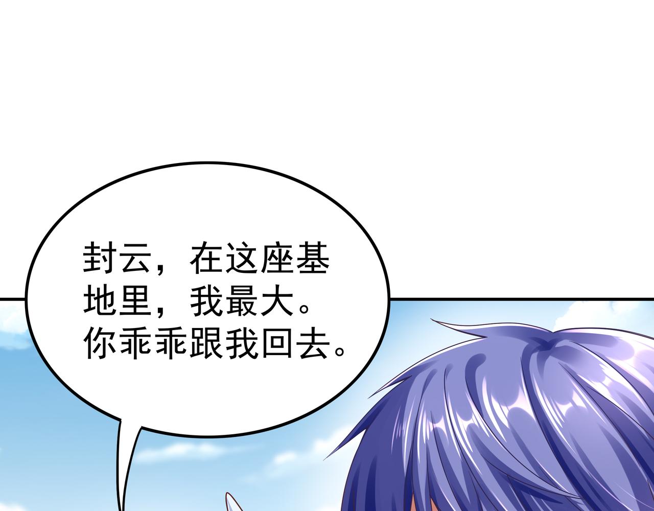 第64章  穷途末路(1/3)-第64话