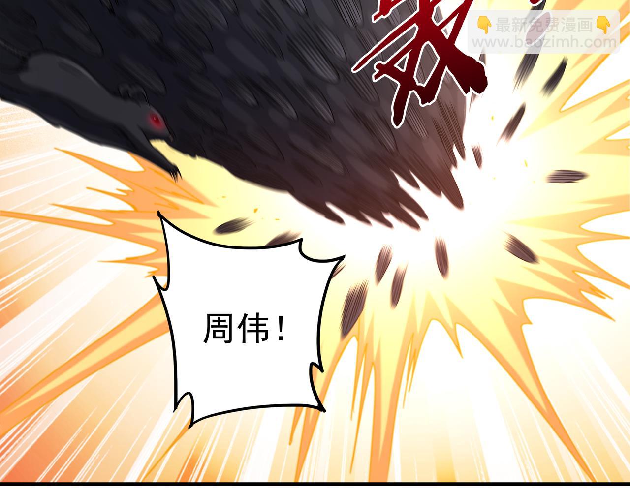 第66话 鼠临城下(1/3)-第66话