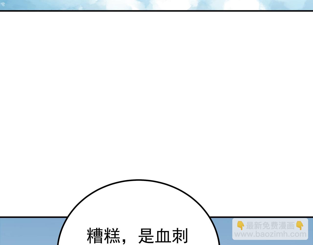 第68话 诚邀加入(1/3)-第68话