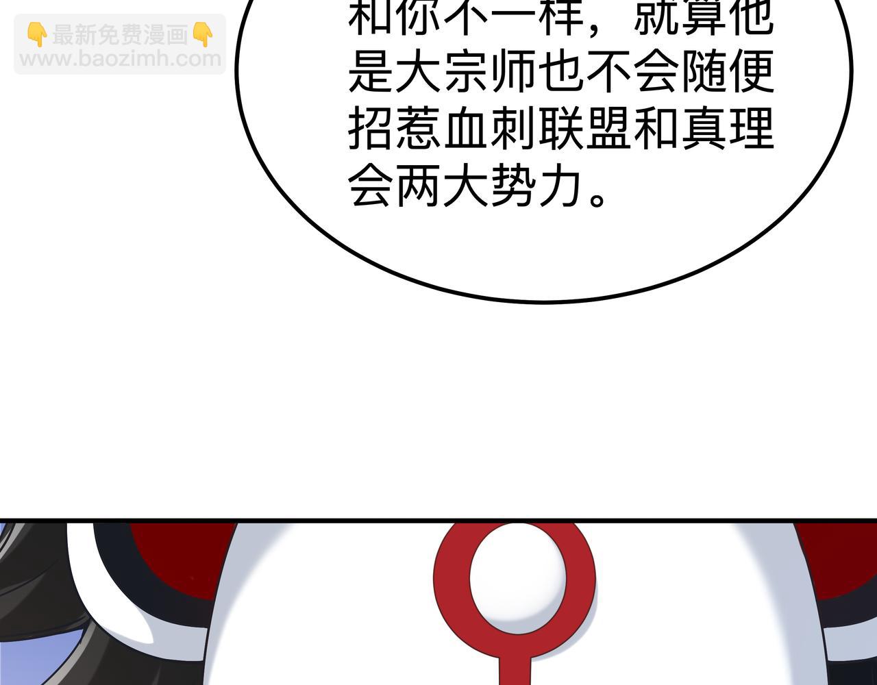 第70话 真假校长【第一季完结】(1/3)-第70话