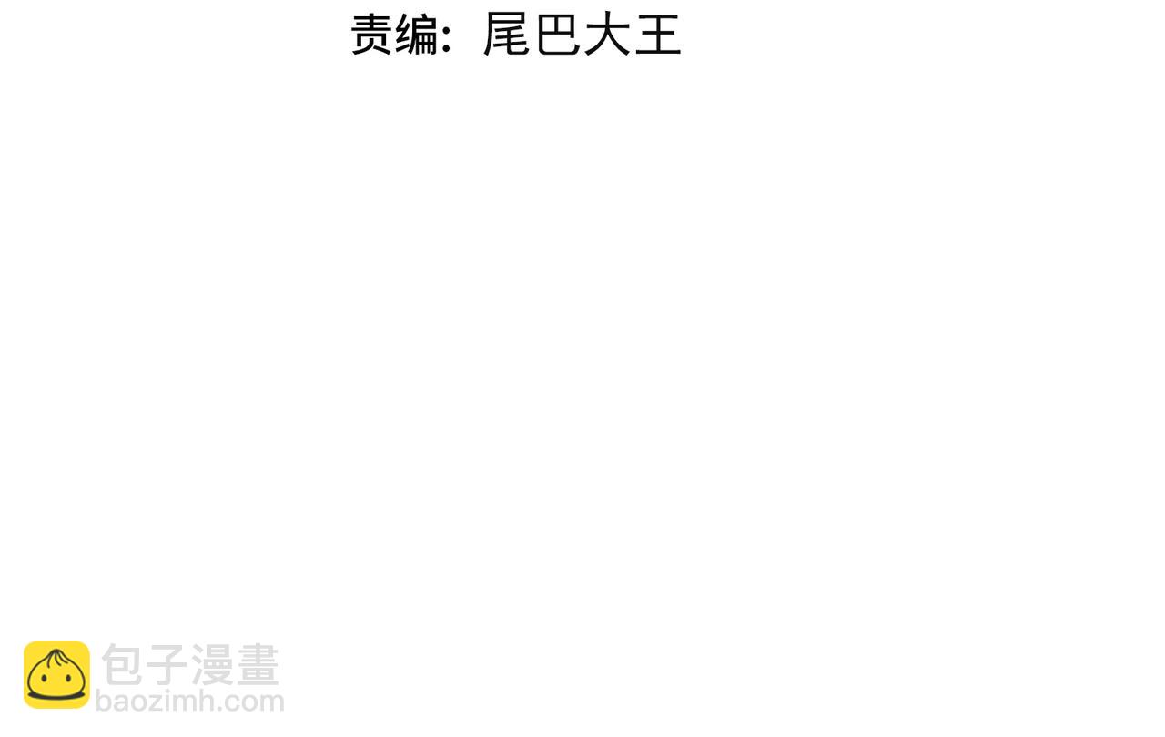 第70话 真假校长【第一季完结】(1/3)-第70话