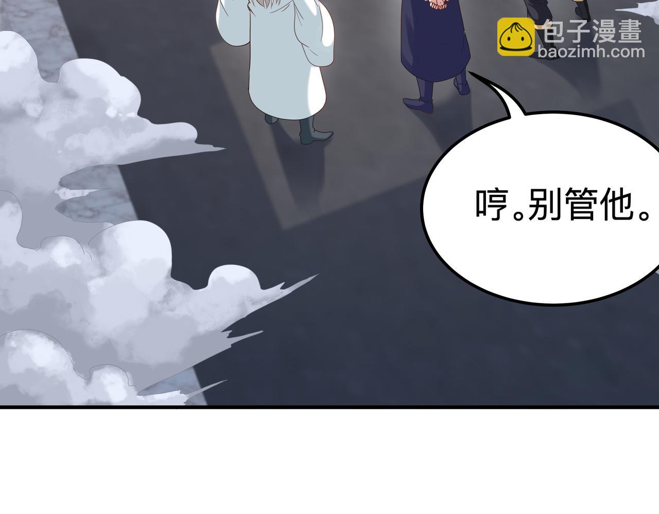 第70话 真假校长【第一季完结】(1/3)-第70话
