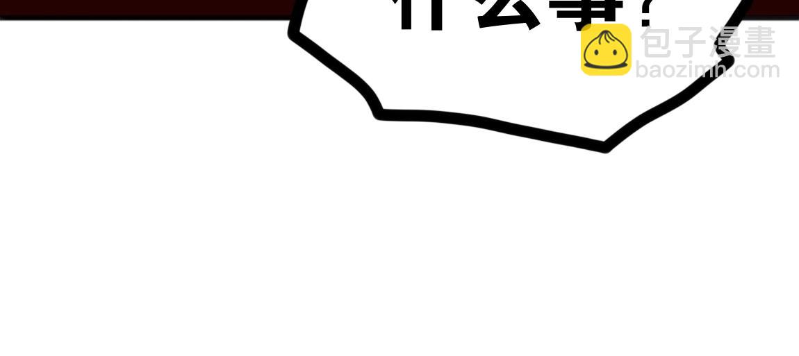 第8话 校长的奖励(1/3)-第8话