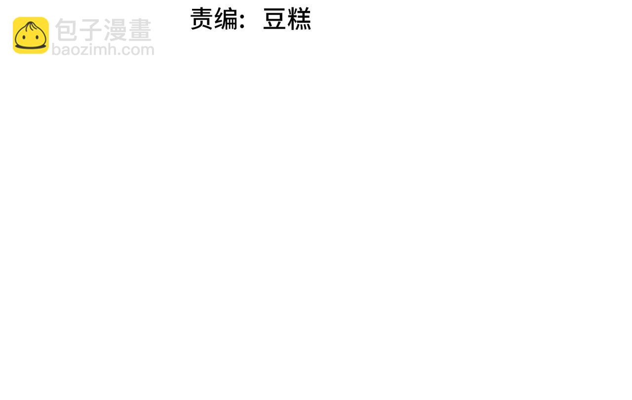 第8话 校长的奖励(1/3)-第8话