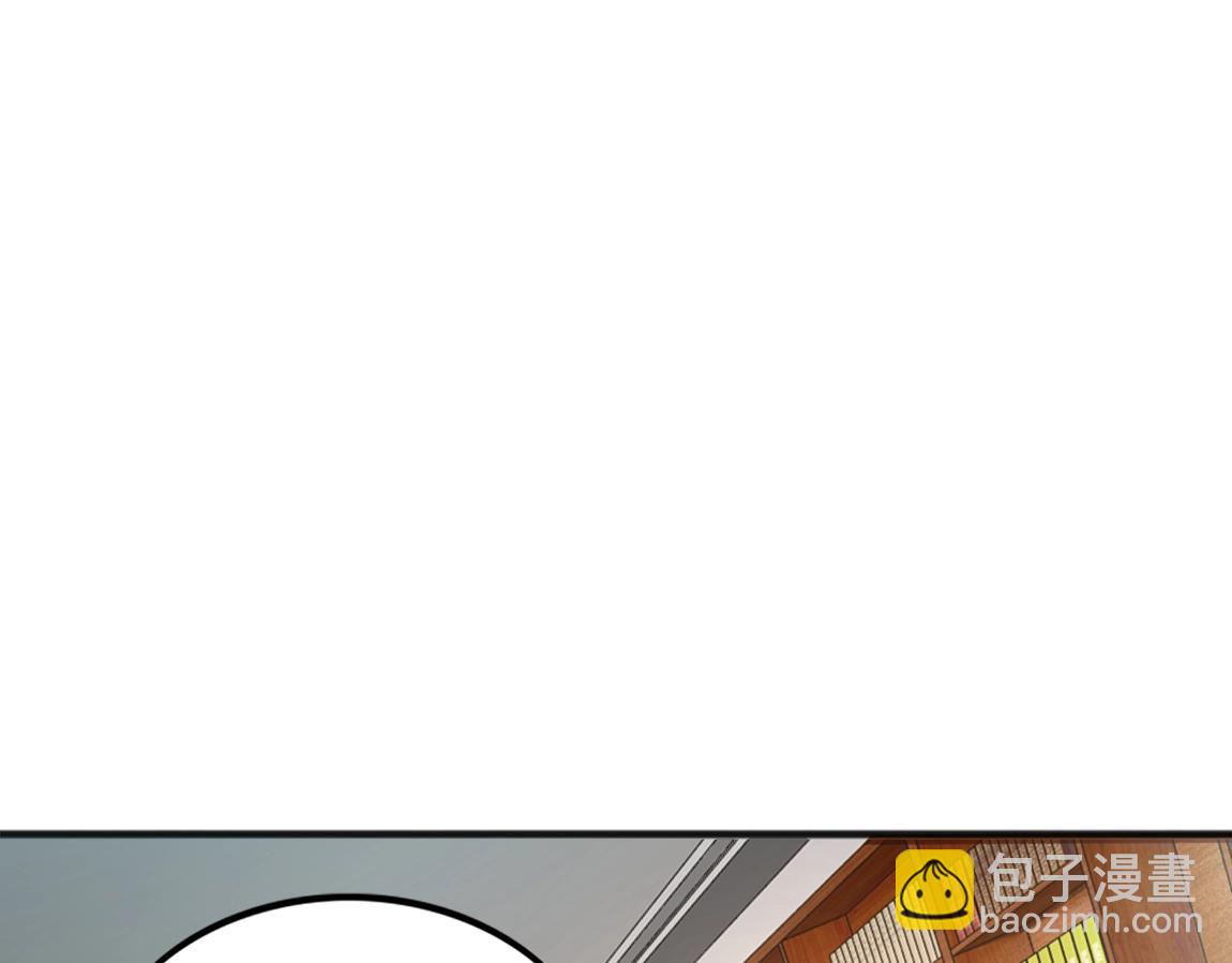 第8话 校长的奖励(1/3)-第8话