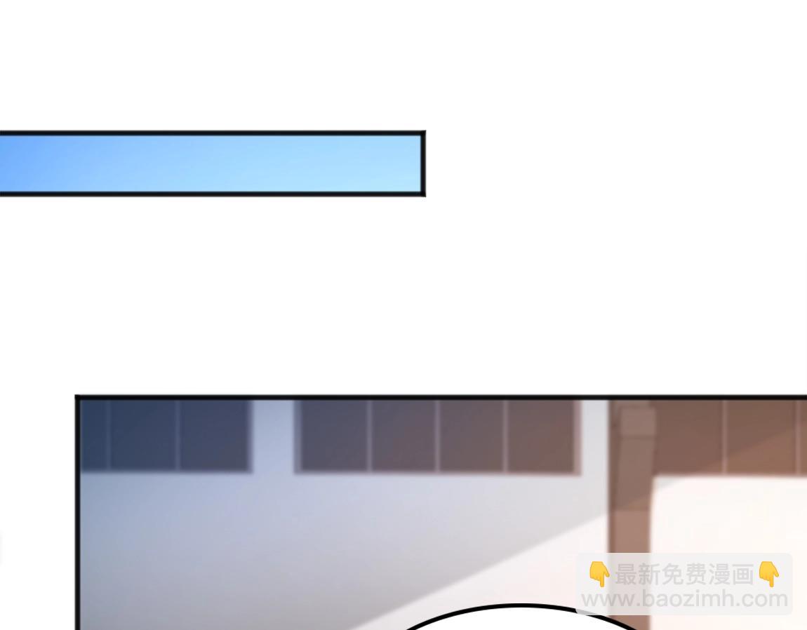 第8话 校长的奖励(1/3)-第8话