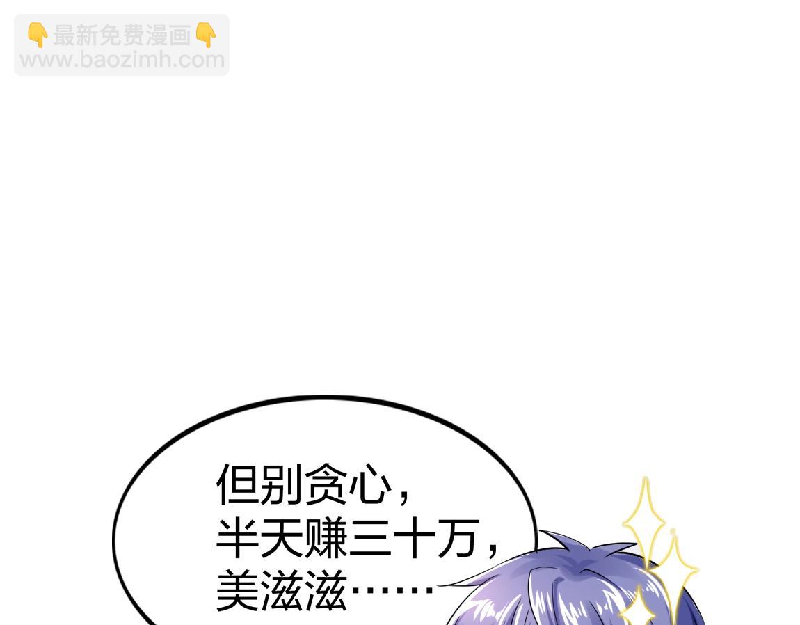 第10话 挑战老师(1/3)-第10话