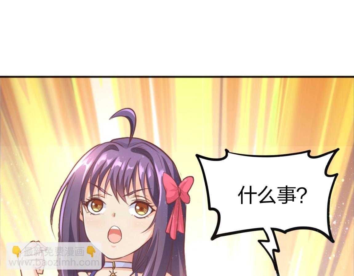 第10话 挑战老师(1/3)-第10话