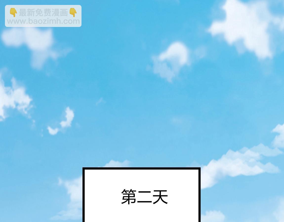 第10话 挑战老师(1/3)-第10话