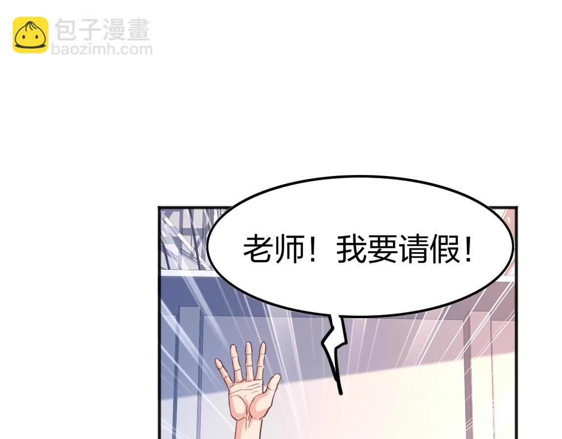 第10话 挑战老师(1/3)-第10话
