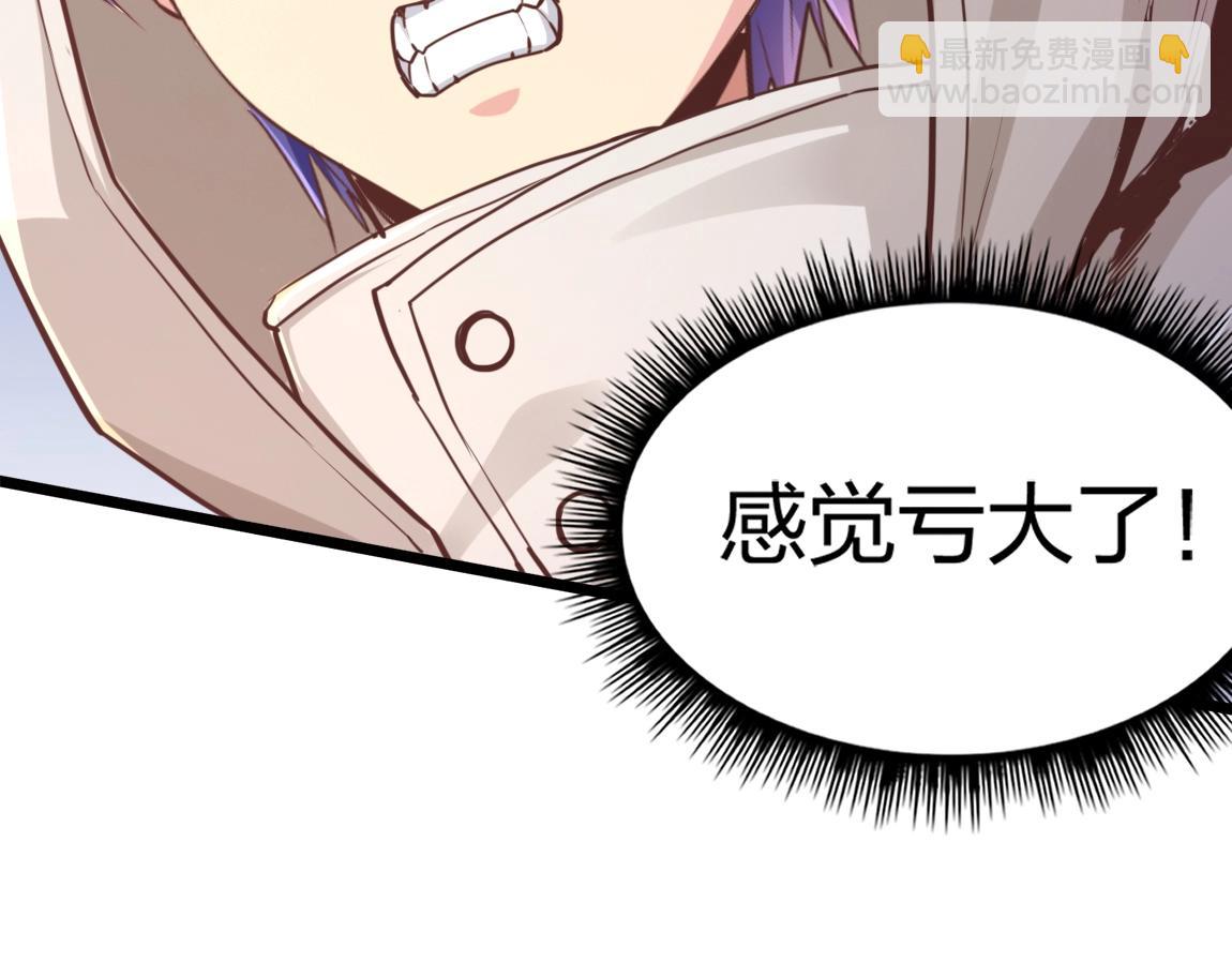 第10话 挑战老师(1/3)-第10话
