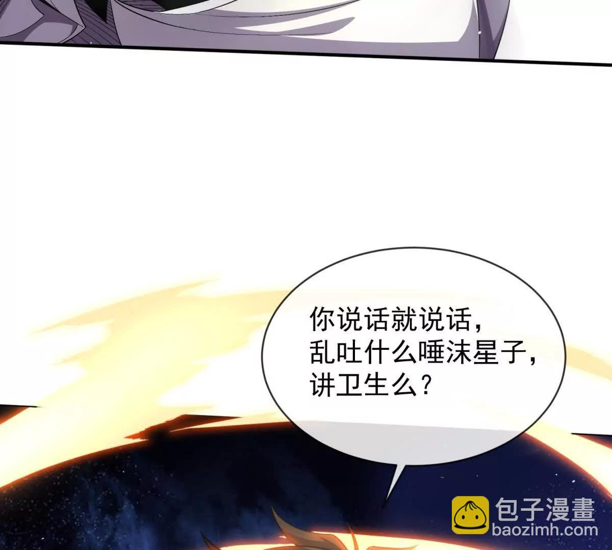 第9话 喜欢你桀骜不驯的样子(1/3)-第10话