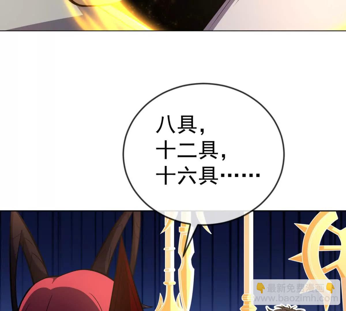 第9话 喜欢你桀骜不驯的样子(1/3)-第10话