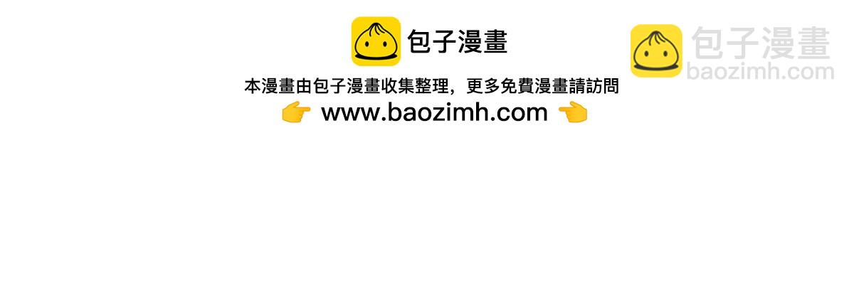 第9话 喜欢你桀骜不驯的样子(1/3)-第10话