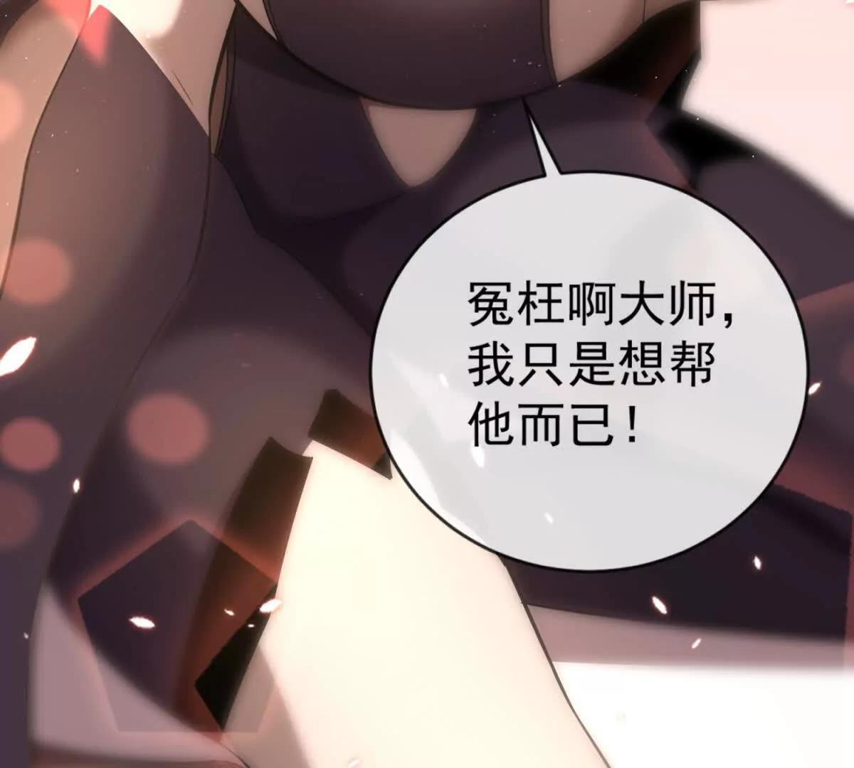 第9话 喜欢你桀骜不驯的样子(1/3)-第10话