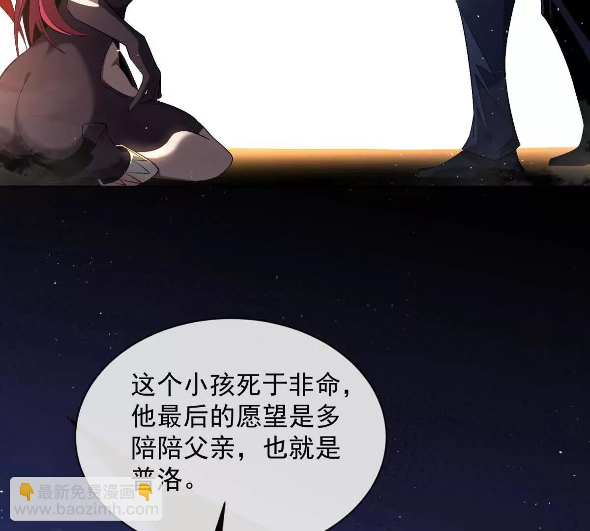 第9话 喜欢你桀骜不驯的样子(1/3)-第10话