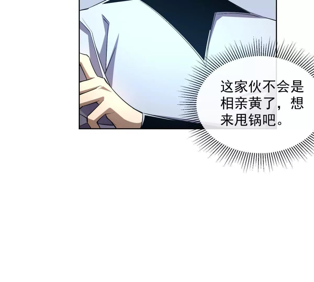 第11话 不杀了我还想走？(1/3)-第12话